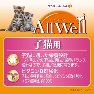AllWell健康に育つ子猫用フィッシュ味挽小魚とささみフリーズドライパウダー入[54030432]