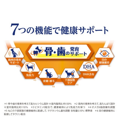 AllWell健康に育つ子猫用フィッシュ味挽小魚とささみフリーズドライパウダー入[54030432]