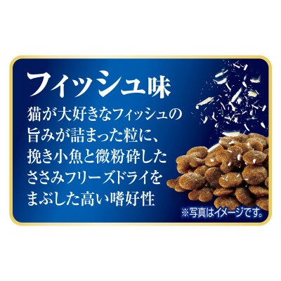 AllWell健康に育つ子猫用フィッシュ味挽小魚とささみフリーズドライパウダー入[54030432]