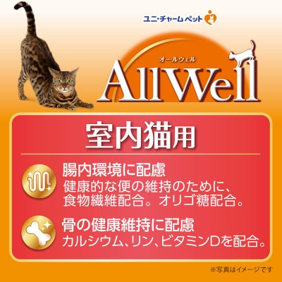 AllWell室内猫用贅沢素材入りフィッシュ味天然小魚とささみフリーズドライ入[54030435]
