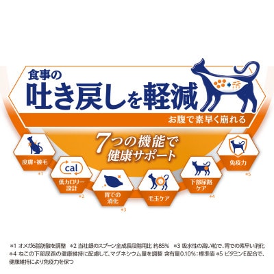 AllWell室内猫用贅沢素材入りフィッシュ味天然小魚とささみフリーズドライ入[54030435]