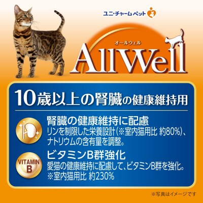 AllWell10歳以上の腎臓の健康維持用 魚味 挽き小魚とささみパウダー入[54030436]