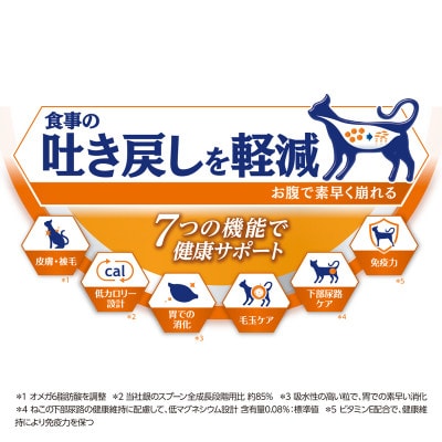 AllWell10歳以上の腎臓の健康維持用 魚味 挽き小魚とささみパウダー入[54030436]
