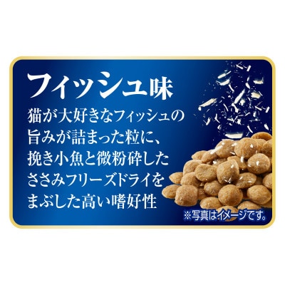 AllWell20歳を過ぎてもすこやかに腎臓の健康維持用挽魚味小魚とささみ[54030438]
