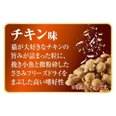 AllWell 避妊去勢した猫の体重ケア 筋肉の健康維持用チキン味挽小魚とささみ[54030440]