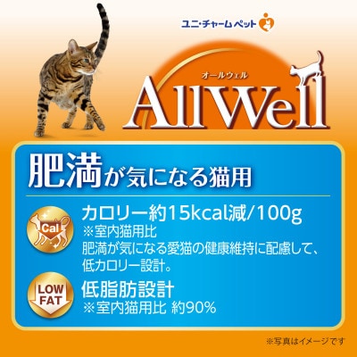 AllWell 肥満が気になる猫用 フィッシュ味 挽き小魚とささみパウダー入り[54030441]