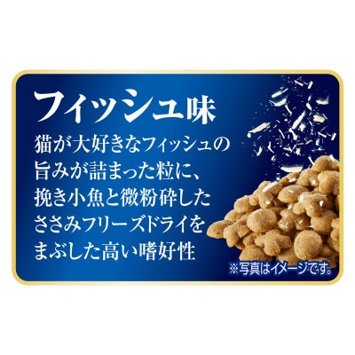 AllWell 肥満が気になる猫用 フィッシュ味 挽き小魚とささみパウダー入り[54030441]