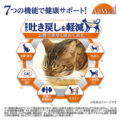AllWell 早食いが気になる猫用 チキン味 挽き小魚とささみパウダー入り[54030443]