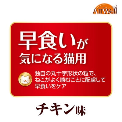 AllWell 早食いが気になる猫用 チキン味 挽き小魚とささみパウダー入り[54030443]