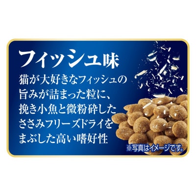 AllWell 成猫の腎臓の健康維持用 フィッシュ味 挽き小魚とささみパウダー入[54030446]