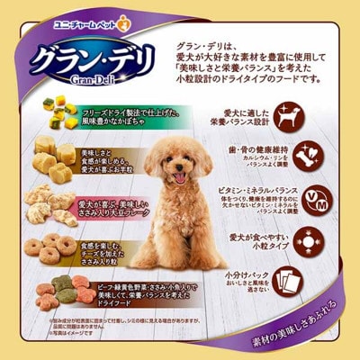 グラン・デリ カリカリ仕立て 成犬用 彩り野菜入りセレクト 1.6kg×4袋[54030449]