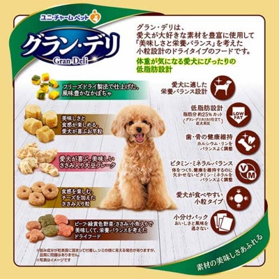 グラン・デリ カリカリ仕立て 成犬用 低脂肪 彩り野菜入りセレクト[54030451]