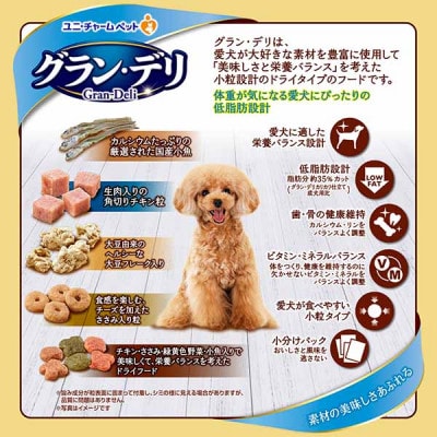 グラン・デリ カリカリ仕立て 7歳頃からの低脂肪 栄養バランスセレクト[54030452]