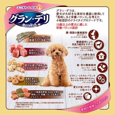 グラン・デリ カリカリ仕立て 13歳以上用 栄養バランスセレクト1.55k×4袋[54030454]