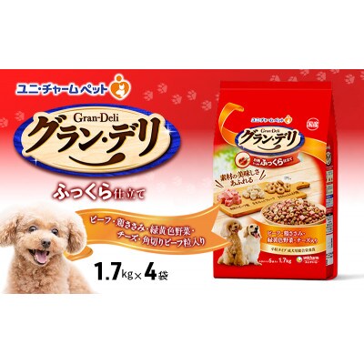 グラン・デリ ふっくら仕立て ビーフ鶏ささみ緑黄色野菜チーズ角切りビーフ粒入[54030455]