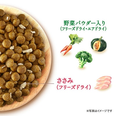 グラン・デリ フレシャス パピー子犬用 チキン&ビーフ入り 2kg×4袋[54030463]
