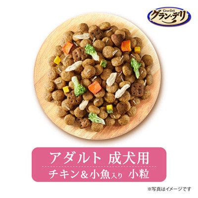 グラン・デリ フレシャス アダルト成犬用 チキン&小魚入り 2kg×4袋[54030466]