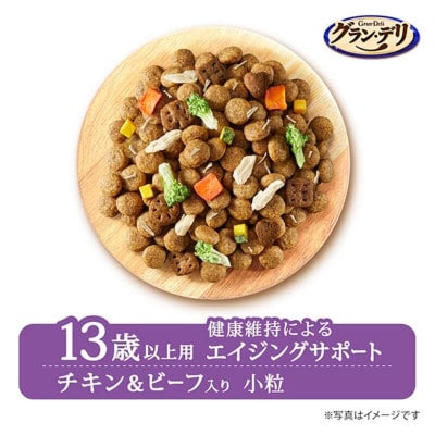 グラン・デリ フレシャス 13歳以上用 チキン&ビーフ入り 2kg×4袋[54030470]