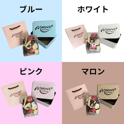 マシューギフト缶 4缶 紙袋付き 11月～3月発送 マシューチョコ[54030772]