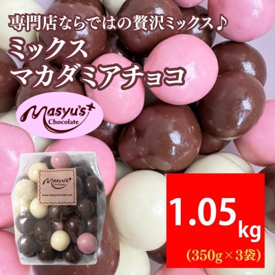 �~�b�N�X�}�J�_�~�A�`���R 1050g 350g×3�� 11���`3������[54031063]