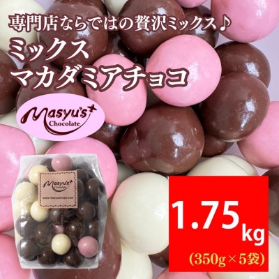 �~�b�N�X�}�J�_�~�A�`���R 1750g 350g×5�� 11���`3������[54031067]