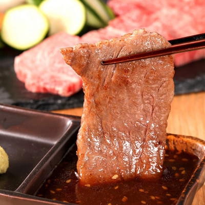 【和牛セレブ】 神戸牛 肩ロース 焼肉 切り落とし 400g【黒折箱入り】[54030585]
