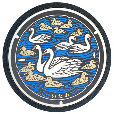 【伊丹市】チタン製ミニチュアマンホール 「白鳥と昆陽池公園」[54037031]