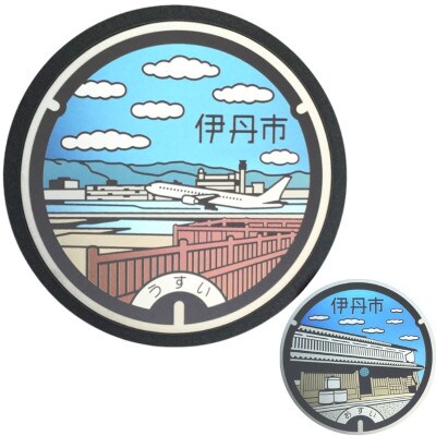 チタン製ミニチュアマンホール「大阪国際(伊丹)空港」メダル 「旧岡田家」 セット[54037040]