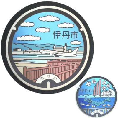 チタン製ミニチュアマンホール「大阪国際(伊丹)空港」メダル「昆陽池公園」 セット[54037041]
