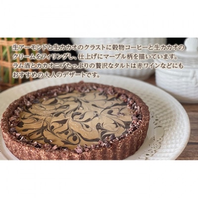 Raw Sweets/Raw モカタルト [54030673]