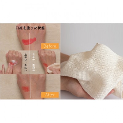 水だけで体を洗う　石鹸不要　綿ボディタオル&ミトンセット [54030538]
