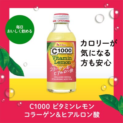 【最短当日発送】C1000ビタミンレモンコラーゲン&ヒアルロン酸 1セット(30本入)
