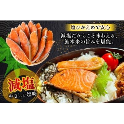 訳あり 無添加 減塩 塩銀鮭 切身 総重量 1kg [足利本店 20565550]