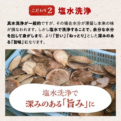 オホーツク産お刺身用ホタテ【合計750g(250g×3)】