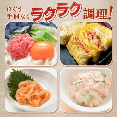 【さとふる限定】ほぐしたらこ【500g×1】