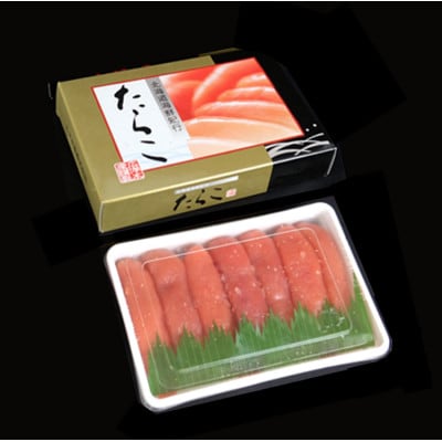 【さとふる限定】 たらこ (250g×1) プチプチ粒感が最高 たらこのみ