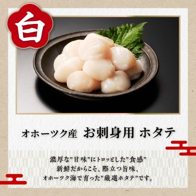 「【訳あり】いくら醤油漬(鮭卵)【400g】」×「ホタテ【500g】」の海鮮丼セット