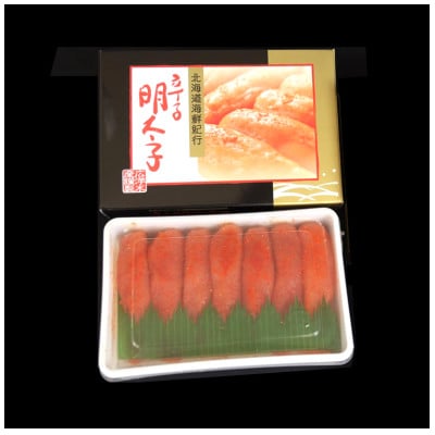辛子明太子【250g×4】