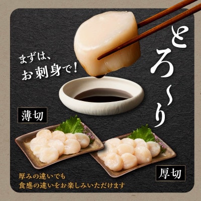 オホーツク産 刺身用ホタテ玉冷大 【3S】 1kg(250g×4) 大サイズ