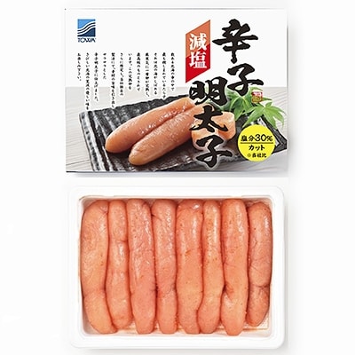 減塩辛子明太子 1kg(500g×2) 小分けパック
