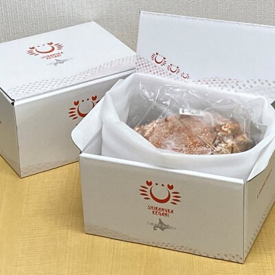 しらぬか産 CAS冷凍大サイズ毛がに【650g以上】