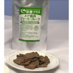 ペット用品 10 001円 20 000円のお礼品 返礼品一覧 ふるさと納税サイト さとふる