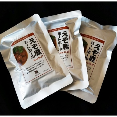 レトルト鹿肉ミートボール【180g×6袋】