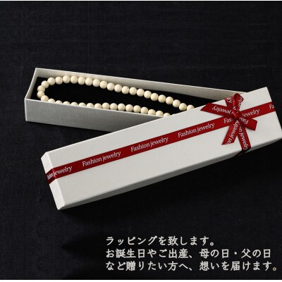 鹿角ネックレス ロング　110粒85cm