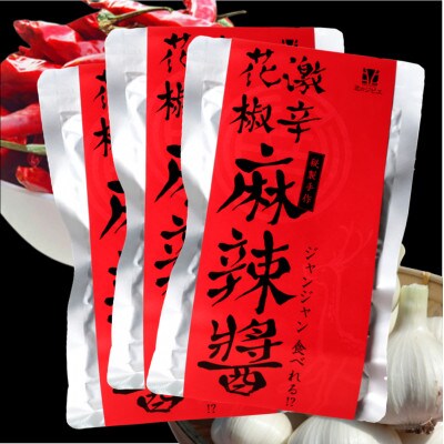 えぞ鹿麻辣醤【150g×3袋】