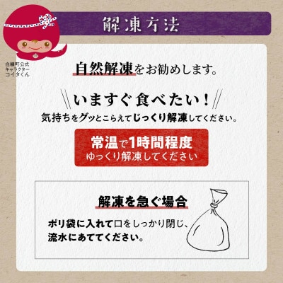うす切り北海だこ【3パックセット】