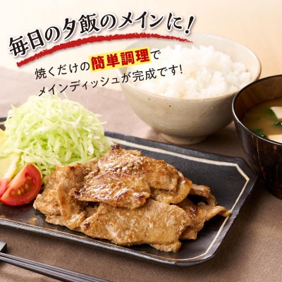豚のジンギスカン　味付豚肉(豚じん)700g