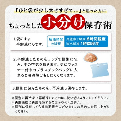 豚のジンギスカン　味付豚肉(豚じん)2.1kg(700g×3袋)