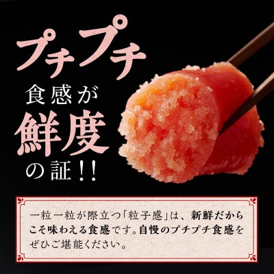 【3ヵ月毎定期便】たらこ (1kg)全4回