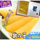 【訳あり】塩数の子 600g(200g×3) 小分けパック